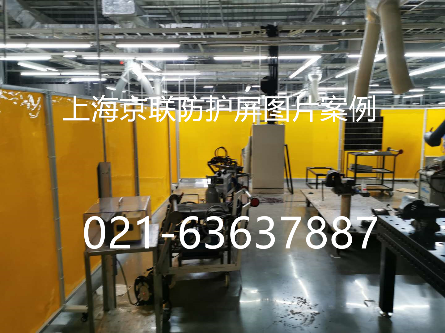 上海京联工位防护屏堆放位置 上海京联工位防护屏堆放位置