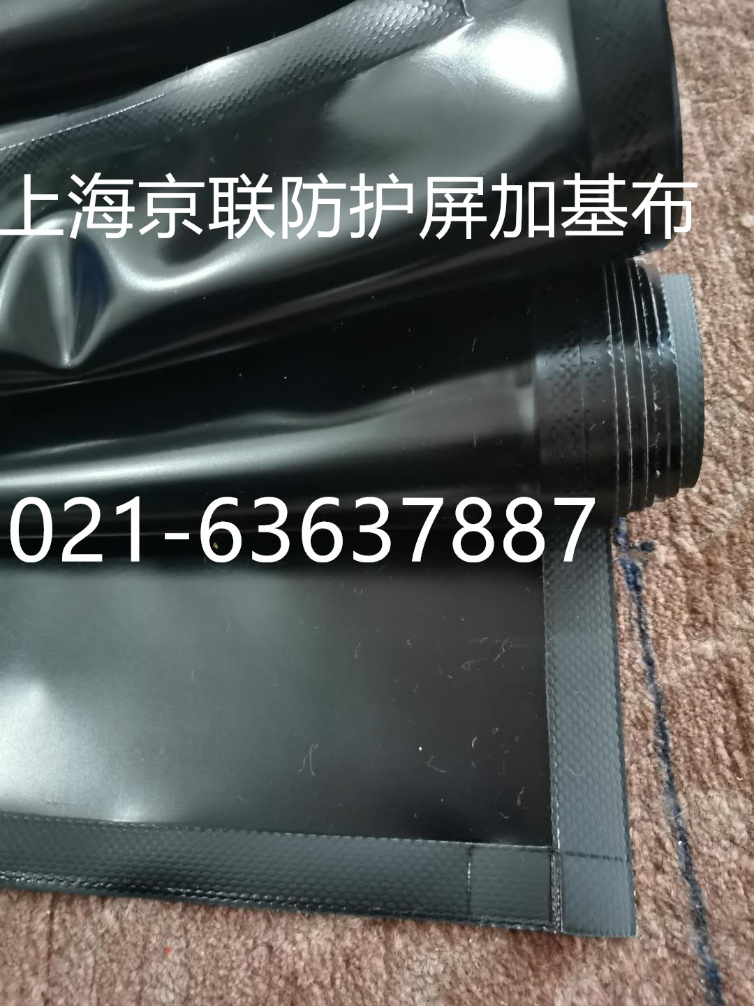 上海京联防护屏包边图片 上海京联防护屏包边图片