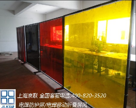 上海京联防护屏图片案例 上海京联防护屏图片案例